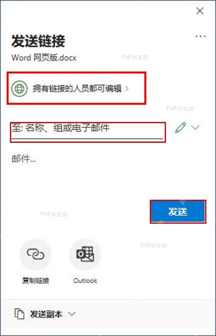 Microsoft 365 Word实时共同撰写功能使用教程_wishdown.com Microsoft 365 Word实时共同撰写功能使用教程_wishdown.com