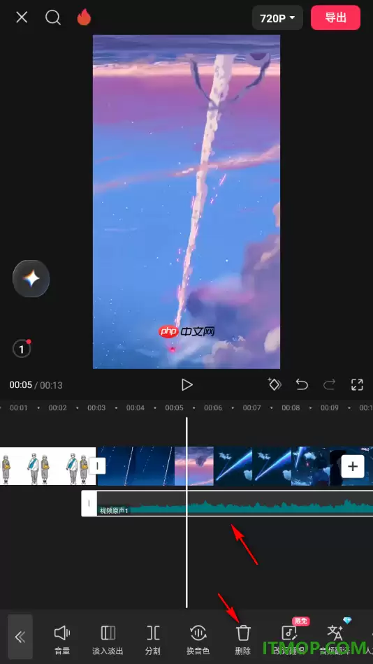 剪映手机版视频音频分离与删除方法_wishdown.com 剪映手机版视频音频分离与删除方法_wishdown.com