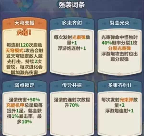 永远的蔚蓝星球主线273关通关攻略_wishdown.com 永远的蔚蓝星球主线273通关攻略分享