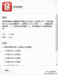 网易邮箱登录官方直达链接_wishdown.com 网易邮箱登录链接怎么直达