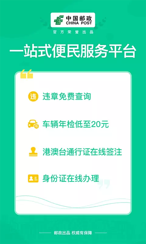 年好用上门取件APP排行榜寄快递软件推荐_wishdown.com 年好用上门取件APP排行榜寄快递软件推荐_wishdown.com