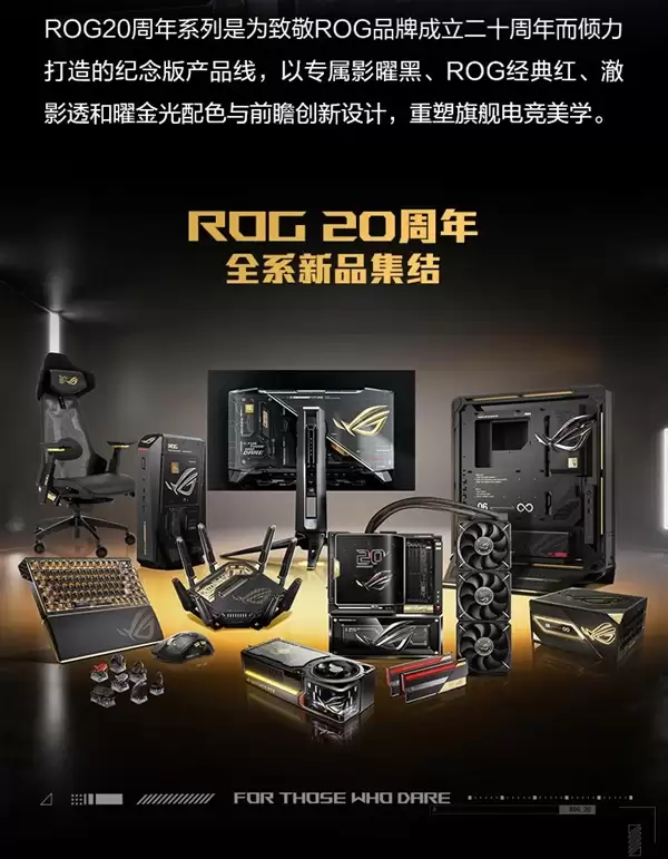 ROG超杀27 Pro二代20周年版最高720Hz刷新京东上架_wishdown.com 最高720Hz刷新!ROG超杀27 Pro二代20周年版上架京东