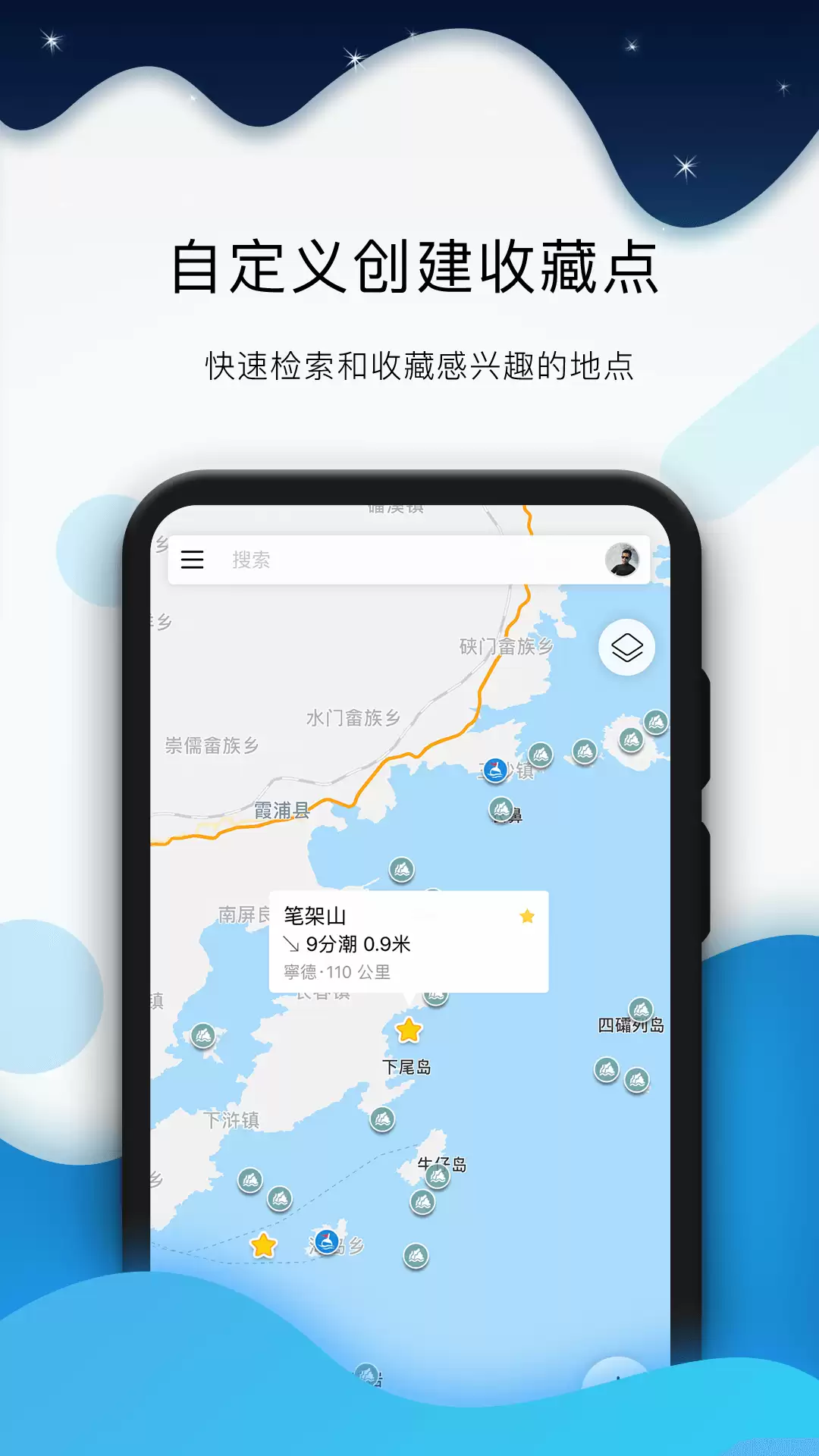 功能全面的潮汐表App推荐 实用查看软件_wishdown.com 功能全面的潮汐表App推荐 实用查看软件_wishdown.com