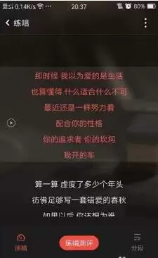 全民k歌唱歌发送到抖音怎么弄 全民k歌发到抖音里面教程_wishdown.com 全民k歌唱歌发送到抖音怎么弄 全民k歌发到抖音里面教程_wishdown.com