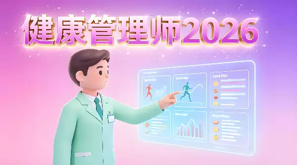 �꽡������ʦȫ�����±����������ͨ��