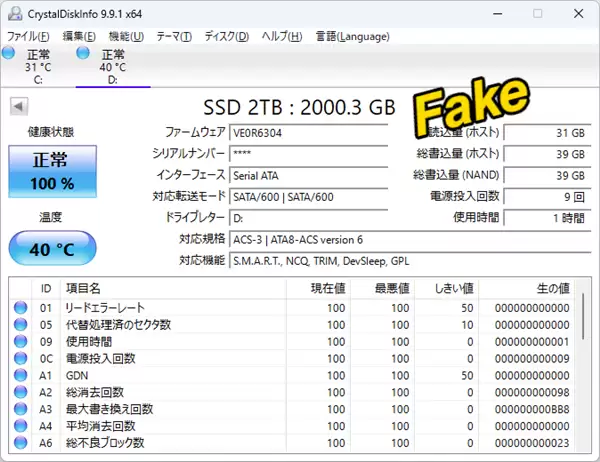 三星870 EVO写入120GB就报废!拆开才发现是假货:Windows都被骗了_wishdown.com 三星870 EVO写入120GB就报废!拆开才发现是假货:Windows都被骗了_wishdown.com