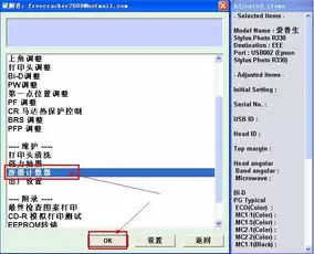 ����M7026��ӡ�����㷽��
