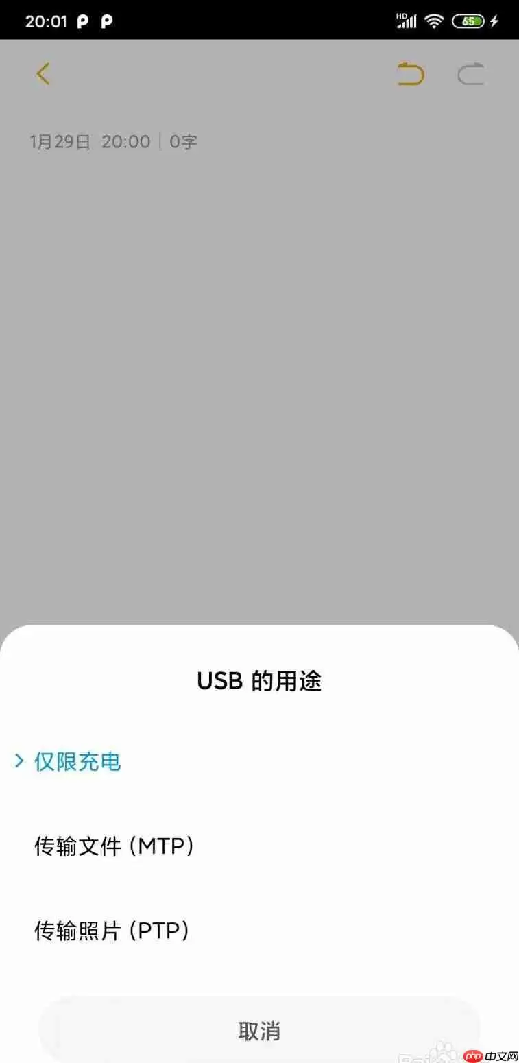 С���ֻ��������ӵ��Դ����ļ�����