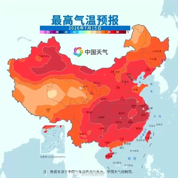 今年三伏40天!今日入伏第一天多地“热红”了:全国最高气温普遍在37度以上_wishdown.com 今年三伏40天!今日入伏第一天多地“热红”了:全国最高气温普遍在37度以上_wishdown.com