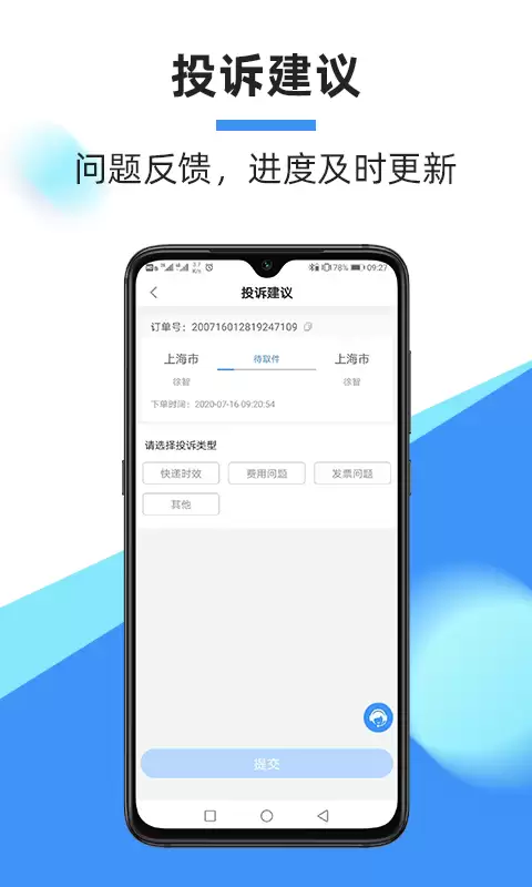 ���������ȡ��APP���а�Ŀ�������Ƽ�