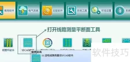 SDCAD�ڸߵ�ѹ��·�е�Ӧ�ü�������