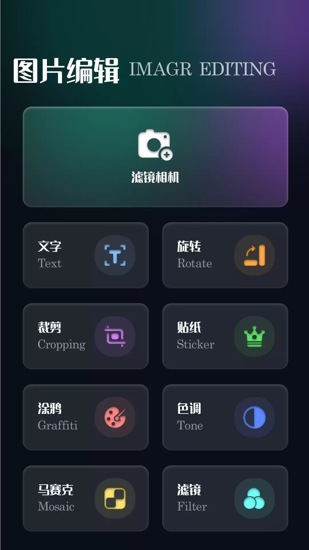十大修图软件排行榜 热门好用推荐_wishdown.com 十大修图软件排行榜 热门好用推荐_wishdown.com
