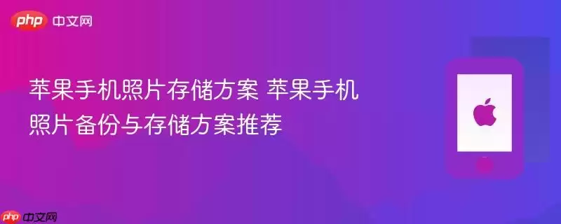 ƻ���ֻ���Ƭ���ݴ洢ȫ���� ���ָ�Ч�����Ƽ�