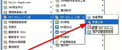 Office 2016Ĭ�ϱ���·�����ķ���