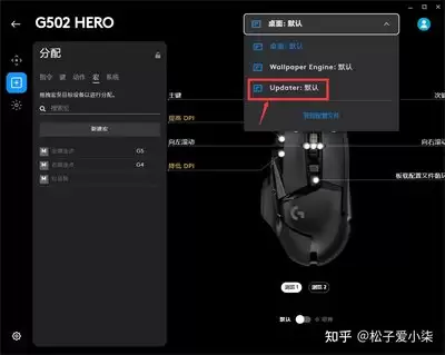 罗技G Hub软件转圈圈问题的详细有效解决方法_wishdown.com 罗技G Hub软件转圈圈问题的详细有效解决方法_wishdown.com