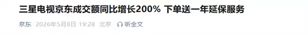 ���ǵ���ͣ������������ �����ɽ��������200%