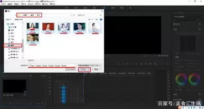 Premiere��Ц����ή��Ч�������̳�