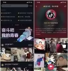 全民k歌唱歌发送到抖音怎么弄 全民k歌发到抖音里面教程_wishdown.com 全民k歌唱歌发送到抖音怎么弄 全民k歌发到抖音里面教程_wishdown.com