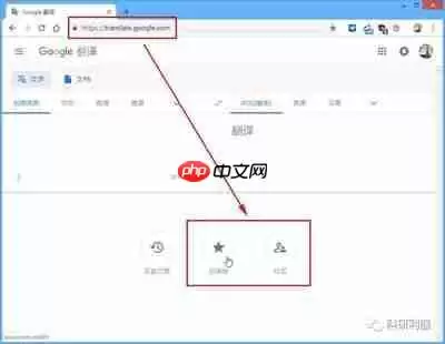 Google翻译文档功能入口位置详细使用教程_wishdown.com Google翻译文档功能入口位置详细使用教程_wishdown.com