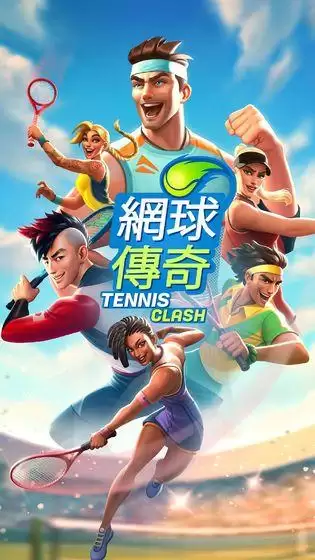 2026热门网球游戏推荐_wishdown.com 2026热门网球游戏推荐_wishdown.com