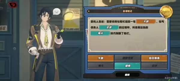绝区零跛脚乌鸦奇闻录活动攻略_wishdown.com 绝区零跛脚乌鸦奇闻录活动攻略_wishdown.com