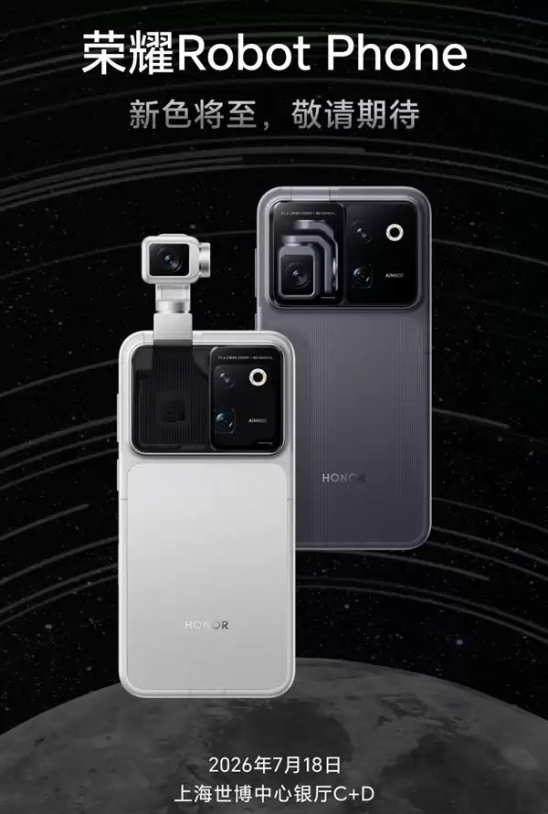 陈震上手荣耀Robot Phone:简直和我完美适配_wishdown.com 陈震上手荣耀Robot Phone:简直和我完美适配_wishdown.com