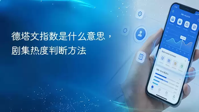������ָ����ʲô��˼ �缯�ȶ��ж�ʵ�÷���
