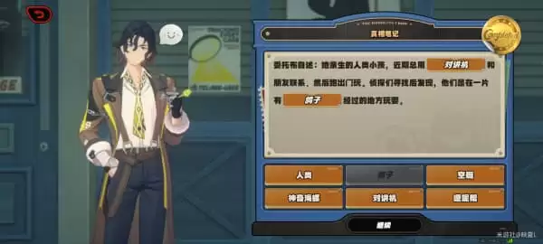 绝区零跛脚乌鸦奇闻录活动攻略_wishdown.com 绝区零跛脚乌鸦奇闻录活动攻略_wishdown.com