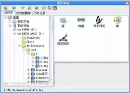 中望CAD2020修剪命令实用技巧详解_wishdown.com 中望CAD2020修剪命令实用技巧详解_wishdown.com