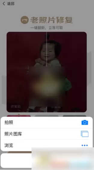 美图秀秀怎么修复老照片 美图秀秀老照片修复方法_wishdown.com 美图秀秀怎么修复老照片 美图秀秀老照片修复方法_wishdown.com