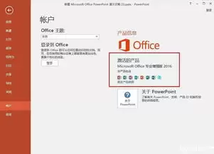 PicoPico如何让访客记住并眼熟你的账号