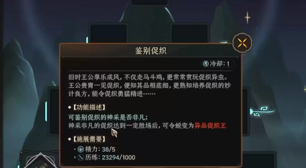 ̫������֯��Build���乥��