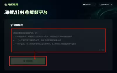 海螺AI模型回复修改教程 如何调整与优化生成内容_wishdown.com 海螺AI模型回复修改教程 如何调整与优化生成内容_wishdown.com