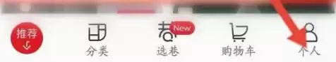 网易严选取消会员续费与申请退会员方法_wishdown.com 网易严选取消会员续费与申请退会员方法_wishdown.com