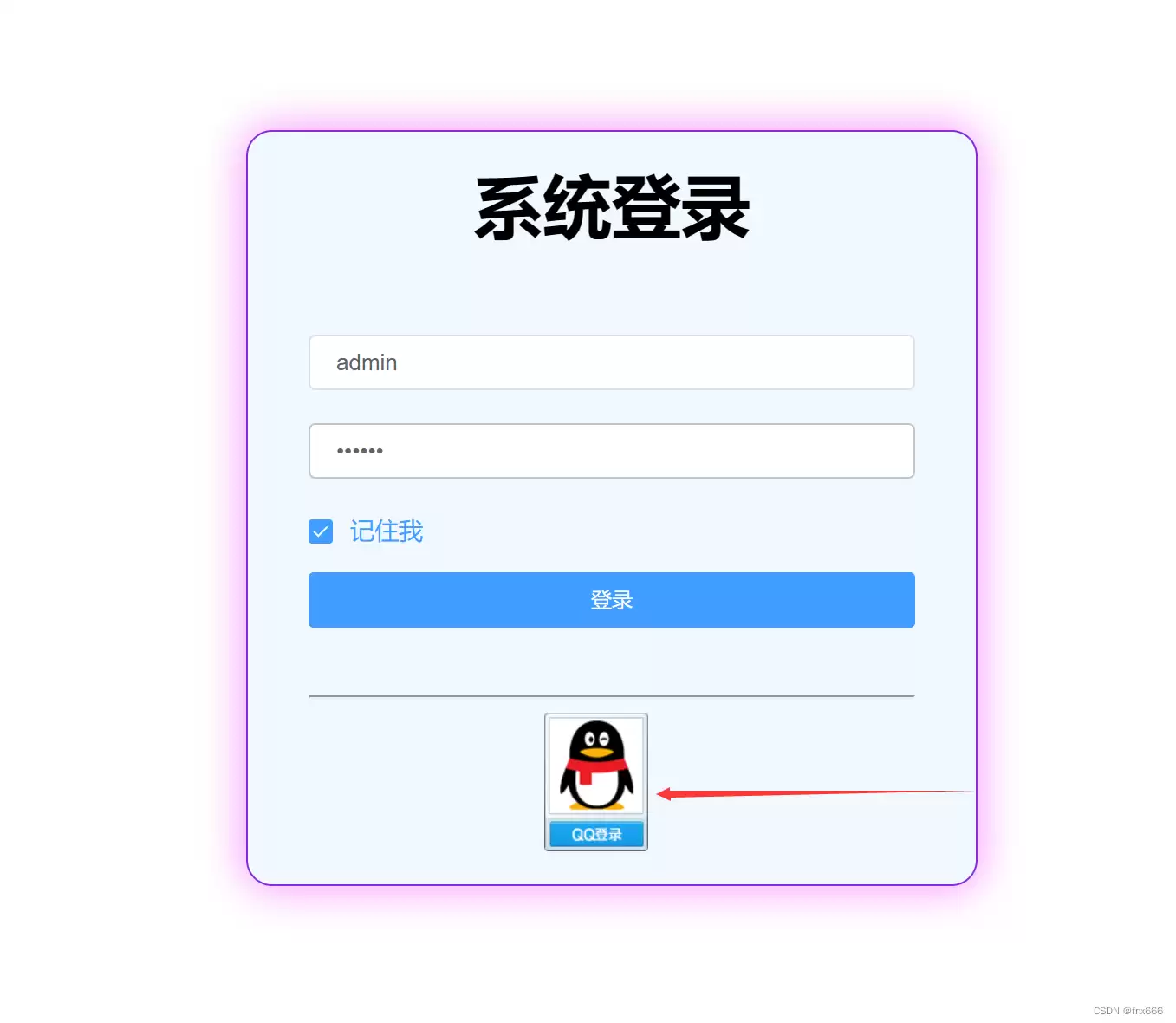 QQ�ֻ�������¼��ڲ�����ֱ�ӵ�¼����