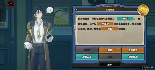 绝区零跛脚乌鸦奇闻录活动攻略_wishdown.com 绝区零跛脚乌鸦奇闻录活动攻略_wishdown.com