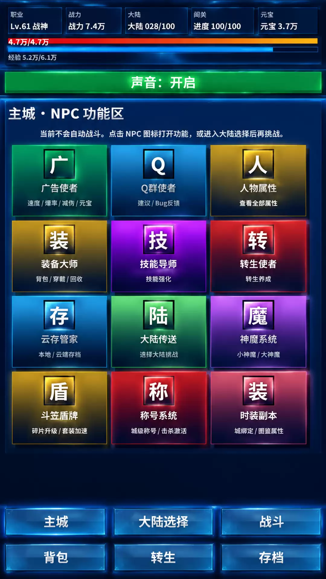一百大陆单职业公测上线时间什么时候公布_wishdown.com 一百大陆:单职业什么时候出 公测上线时间预告