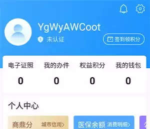 ֣�ð첿�ŷ��������ַ��ѯ