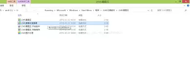 2345看图王开启RAW格式原图查看功能教程_wishdown.com 2345看图王开启RAW格式原图查看功能教程_wishdown.com