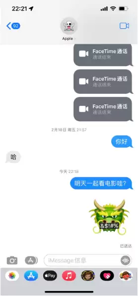 iMessage��Ϣ��ֱ�Ӵ򿪵�ַ��ͼ����ϸ��������