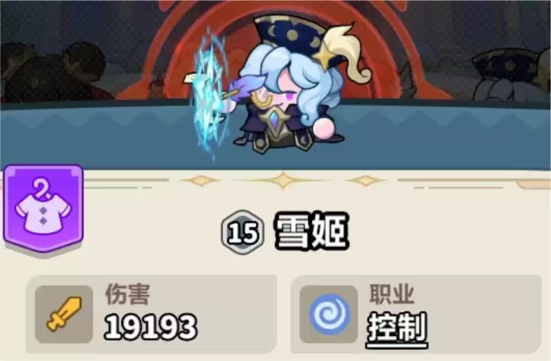 永远的蔚蓝星球96-100关通关全攻略_wishdown.com 永远的蔚蓝星球96-100关通关全攻略_wishdown.com