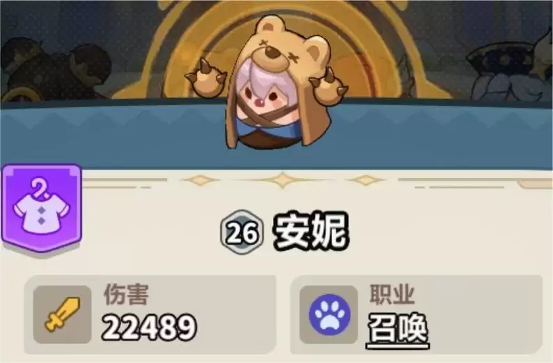 永远的蔚蓝星球96-100关通关全攻略_wishdown.com 永远的蔚蓝星球96-100关通关全攻略_wishdown.com
