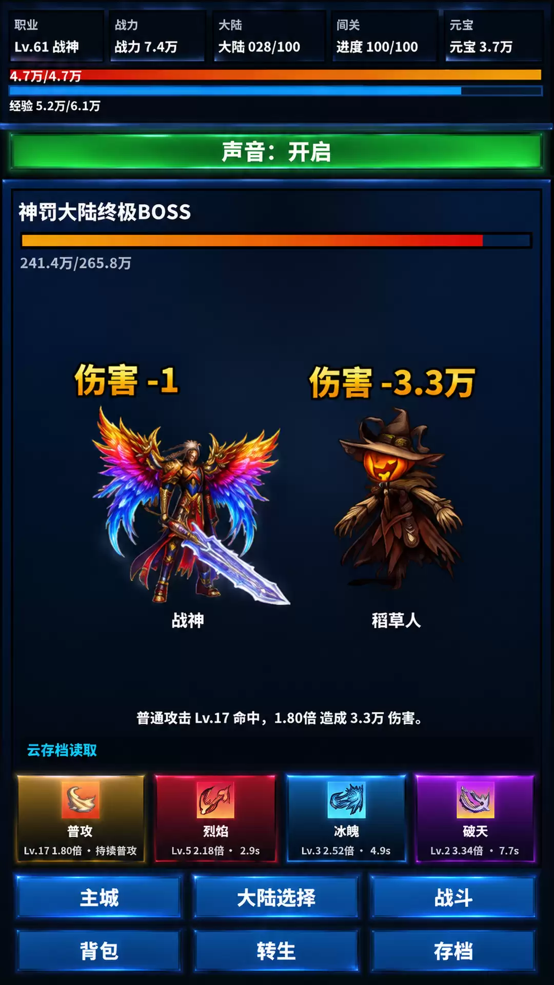一百大陆单职业公测上线时间什么时候公布_wishdown.com 一百大陆:单职业什么时候出 公测上线时间预告