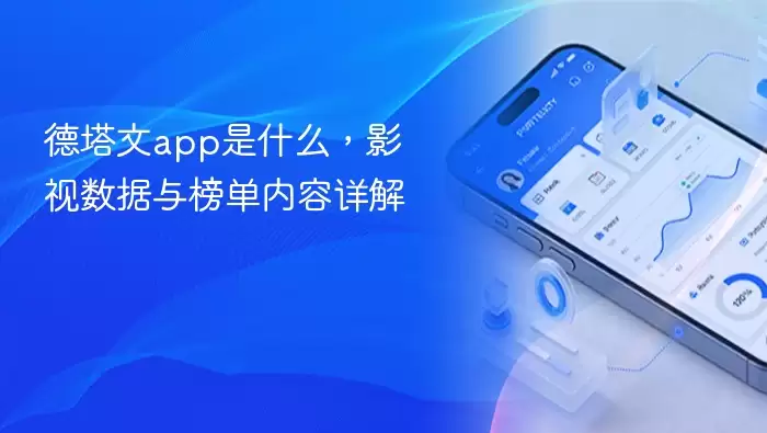 ������App��⣺Ӱ�������������ȫ����