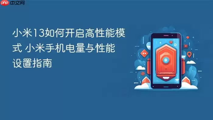 С��13������ģʽ�����̳� �Ż��ֻ���������������