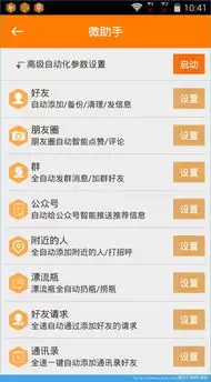 ����Ͱ��������в鿴����