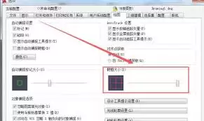 AutoCAD2010拉伸对象操作步骤详解_wishdown.com autoCAD2010如何拉伸对象
