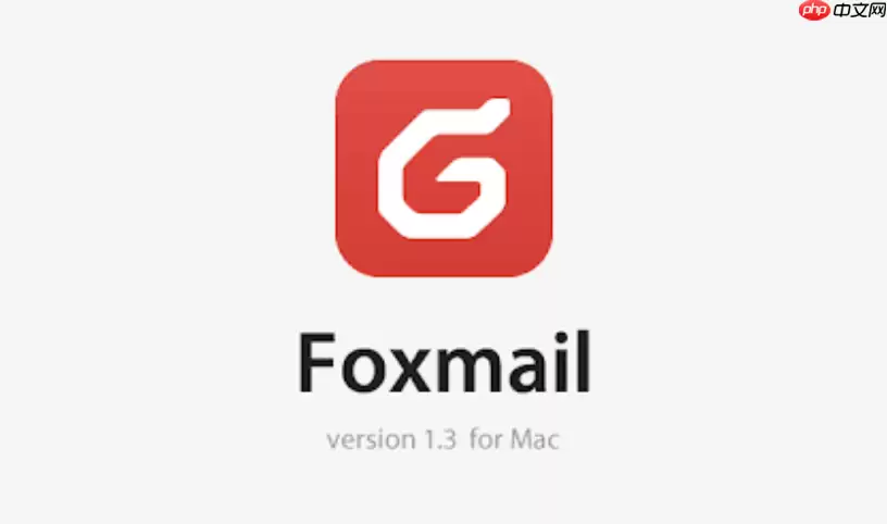 Foxmail�������ע������ҳ���¼���