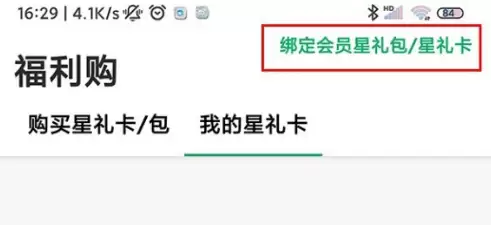 �ǰͿ�APP����ʹ�÷����̳̲����������