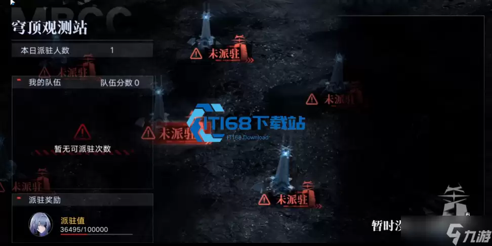 无期迷途公会战角色养成攻略 高效提升战力拿满奖励_wishdown.com 无期迷途公会战角色养成攻略 高效提升战力拿满奖励_wishdown.com